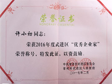 ^企业家