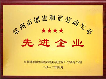 先进企业