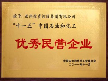 ^民营企业