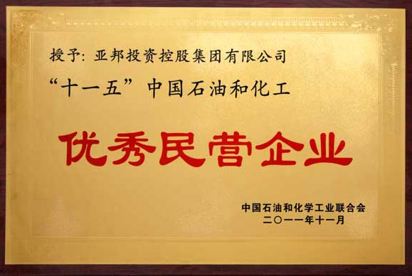 ^民营企业